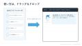チャッピーに添付するだけ 外部人材活用サポートAI「 チャッピーに添付するだけ 外部人材活用サポートAI「
