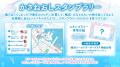 ホロライブプロダクション9周年記念！『hololive Drea