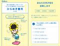 経験を重ねるほど見えにくくなる「価値の生み方」を8 経験を重ねるほど見えにくくなる「価値の生み方」を8