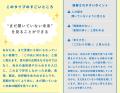 経験を重ねるほど見えにくくなる「価値の生み方」を8 経験を重ねるほど見えにくくなる「価値の生み方」を8