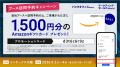 アイスマイリー、9/2(水)から3日間「バックオフィス アイスマイリー、9/2(水)から3日間「バックオフィス