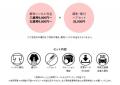 【2026年秋の七五三】共働き世代の「七五三疲れ」を解 【2026年秋の七五三】共働き世代の「七五三疲れ」を解