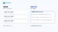 議事録AI「MeetMate」、打ち合わせをまたいで課題を追