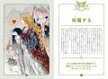 「言葉にして発する」ことで、日常生活や人間関係が変 「言葉にして発する」ことで、日常生活や人間関係が変