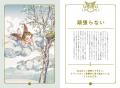 「言葉にして発する」ことで、日常生活や人間関係が変 「言葉にして発する」ことで、日常生活や人間関係が変