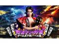 ファミ通40周年記念！ 「野田クリの野望～ゲーム天下
