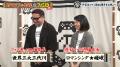 ファミ通40周年記念！ 「野田クリの野望～ゲーム天下