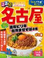 ハチ食品 2026年秋冬新商品・リニューアル商品を公式 ハチ食品 2026年秋冬新商品・リニューアル商品を公式