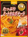 ハチ食品 2026年秋冬新商品・リニューアル商品を公式 ハチ食品 2026年秋冬新商品・リニューアル商品を公式