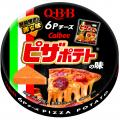 QBBとCalbeeピザポテト(R)が初コラボレーション！　期