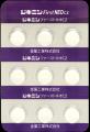 ジキニンから新発売!かぜのせき症状に効く成分を5つ ジキニンから新発売!かぜのせき症状に効く成分を5つ