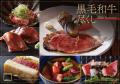 【25セット限定】老舗レストランの本格肉料理をご自宅