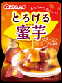 人気の”蜜芋”が「あたためておいしい」秋冬スイーツに