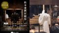 福島八幡宮、熊本地震義援金として総額300万円を寄付 福島八幡宮、熊本地震義援金として総額300万円を寄付