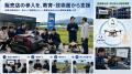 ALLYNAV AG/JAPAN、マゼックス機を国内ラインナップと ALLYNAV AG/JAPAN、マゼックス機を国内ラインナップと