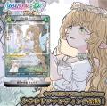 59名のクリエイターと創るTCG×ボードゲーム、クラウド