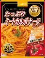 購買個数No.1※『たっぷりパスタソース』シリーズの新 購買個数No.1※『たっぷりパスタソース』シリーズの新