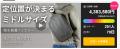 【公開初日で400万円突破】リュックじゃない。でも、i 【公開初日で400万円突破】リュックじゃない。でも、i