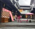パンドラ、京都・嵐山に「Pandora 嵐山店」をオープン パンドラ、京都・嵐山に「Pandora 嵐山店」をオープン