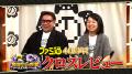 【野田クリの野望】ファミ通40周年記念！ 8月25日（火