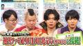 【野田クリの野望】ファミ通40周年記念！ 8月25日（火