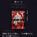 「無料で読みたい」を正規配信へ。1巻まるごと無料の