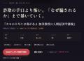 「無料で読みたい」を正規配信へ。1巻まるごと無料の