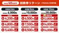 町のシンボルだったスーパー銭湯を、サウナーの理想郷