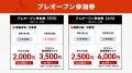 町のシンボルだったスーパー銭湯を、サウナーの理想郷