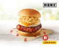 【今年のケンタッキーは”たまご感”を大幅アップデート 【今年のケンタッキーは”たまご感”を大幅アップデート