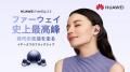 体験型ポップアップ「さわれるMakuake」を9月19日から 体験型ポップアップ「さわれるMakuake」を9月19日から