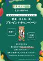 【ロック・フィールド】8月31日「野菜の日」に向utf-8