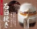 和食麺処サガミ『北海道と北のめぐみ』フェア販売開始
