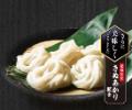 和食麺処サガミ『北海道と北のめぐみ』フェア販売開始