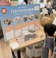 【ブランド史上最大店舗】EC発の家具・インテリアの「