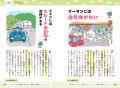 「ゾウのうんこから生まれるコーヒーがある」 「ネパ 「ゾウのうんこから生まれるコーヒーがある」 「ネパ