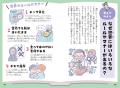 「ゾウのうんこから生まれるコーヒーがある」 「ネパ 「ゾウのうんこから生まれるコーヒーがある」 「ネパ