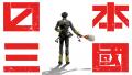 究極の知謀と弁舌でのし上がるTVアニメ『日本三國』と