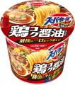 「スーパーカップ1.5倍」シリーズ リニューアル 「スーパーカップ1.5倍」シリーズ リニューアル