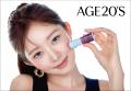 REI (IVE) が韓国のメイクアップブランド「AGE20‘S」 REI (IVE) が韓国のメイクアップブランド「AGE20‘S」