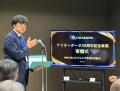 アイオーデータ、創業50周年事業としてNPO法人「ITジ アイオーデータ、創業50周年事業としてNPO法人「ITジ
