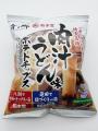 【名古屋みなと 蔦屋書店】全国のご当地ポテトチップ 【名古屋みなと 蔦屋書店】全国のご当地ポテトチップ