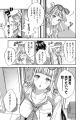 運命の姉とマチアプの妹、どっちとする？？　『Visu I