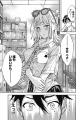 運命の姉とマチアプの妹、どっちとする？？　『Visu I