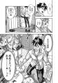 運命の姉とマチアプの妹、どっちとする？？　『Visu I