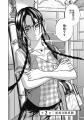 運命の姉とマチアプの妹、どっちとする？？　『Visu I