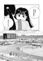 陸上少女×ポンコツ美術教師の再始動！ 『いち駆ける』