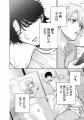 不良僧侶×傷心少年の心揺さぶるヒューマンドラマ!!　