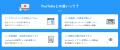 商品紹介動画を内製化!AI搭載ツール「メディア博士」 商品紹介動画を内製化!AI搭載ツール「メディア博士」