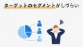 商品紹介動画を内製化!AI搭載ツール「メディア博士」 商品紹介動画を内製化!AI搭載ツール「メディア博士」